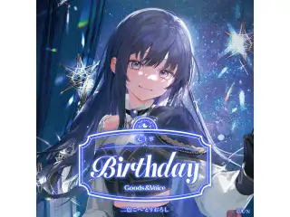 先斗寧誕生日グッズ2025 全力お祝いセット