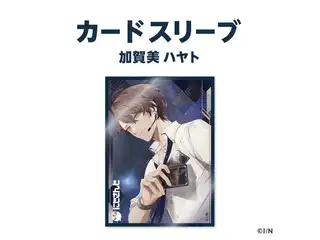 【ラバーマットグッズ】カードスリーブ 加賀美ハヤトの公式画像