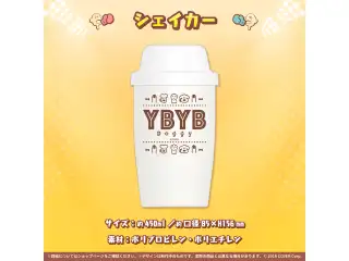 戌神ころね 活動3周年記念 シェイカー