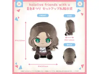 hololive friends with u 夏色まつり セットアップ私服衣装の公式画像