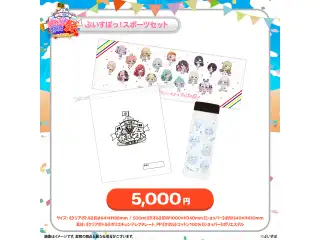 ぶいすぽっ！文化体育祭 会場販売グッズ ぶいすぽっ！スポーツセット