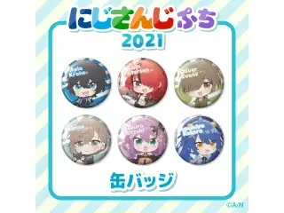 【にじさんじぷち2021】ランダム缶バッジ3個セットの公式画像