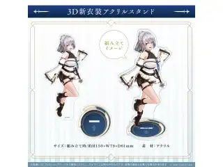 白銀ノエル3D新衣装記念2022 3D新衣装アクリルスタンドの公式画像