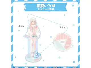 hololive closet 風真いろは ストリート衣装の公式画像