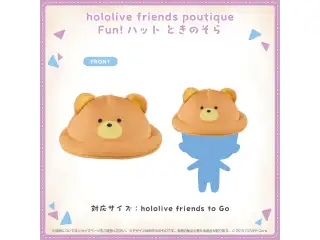 hololive friends poutique Fun!ハット ときのそらの公式画像