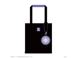 【虚空狂宴】ポーチ付きトートバッグ【剣持刀也リアルソロライブ【虚空狂宴】】の公式画像