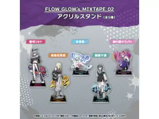 FLOW GLOW's MIXTAPE 02 アクリルスタンド 水宮枢の公式画像