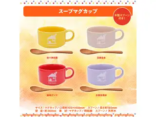 UPROAR!! ぬくぬくうぃんたー スープマグカップ 羽継烏有