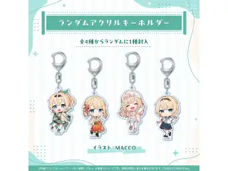 風真いろは 活動3周年記念 ランダムアクリルキーホルダーの公式画像