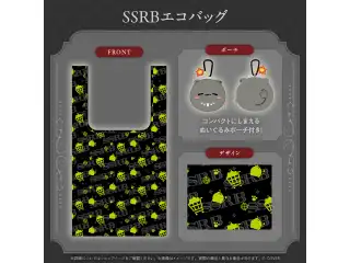 獅白ぼたん 誕生日記念2026 SSRBエコバッグの公式画像