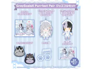 GreyScaleX Purrfect Pair グッズフルセット 数量限定ver.の公式画像