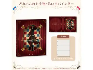 尾丸ポルカ 誕生日記念2026 どれもこれも宝物！思い出バインダーの公式画像