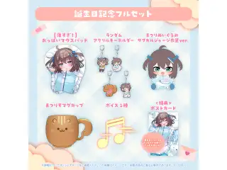 夏色まつり 誕生日記念2025 フルセットの公式画像