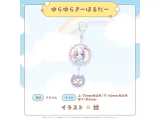 みりぷろ ようちえんコレクション 2026 ゆらゆらきーほるだー 音ノ乃ののの公式画像