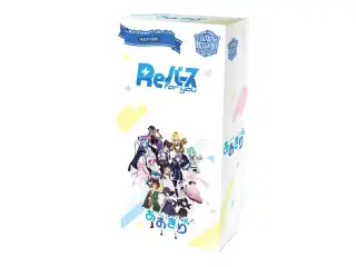 Reバース for you ブースターパック あおぎり高校 10個入BOXの公式画像