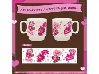ホロライブEnglish Advent VS Justice Valentine's Day スタッキングマグカップ ホロライブEnglish -Justice-の公式画像