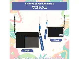 『hololive SUPER EXPO 2024』イベントグッズ サコッシュの公式画像