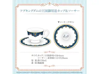 白上フブキ 活動6周年記念 フブキングダムの王国御用達カップ＆ソーサーの公式画像