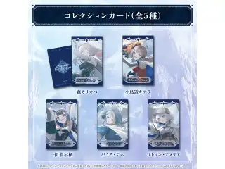 ホロライブEnglish「ENigmatic Recollection」1章記念グッズ コレクションカード 一伊那尓栖の公式画像