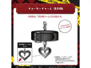 沙花叉クロヱ 最初で最後のさかまた歴代人気グッズ復刻＋α チョーカーチャーム 復刻版の公式画像