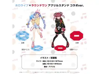 ホロライブ×ラウンドワン アクリルスタンド コラボver.の公式画像