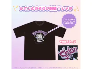 紫咲シオン 誕生日記念2024 シオンとおそろい刺繍Tシャツの公式画像