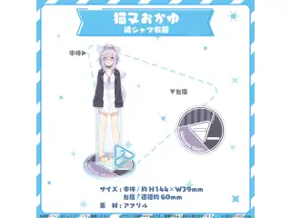 hololive closet 猫又おかゆ 彼シャツ衣装
