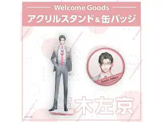 【Welcome Goods】五木左京 アクリルスタンド
