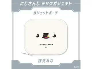 【にじさんじ テックガジェット】ガジェットポーチ　 夜見れなの公式画像