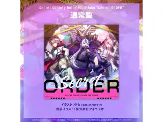 CD 秘密結社holoX 1st Album『Secret ORDER』通常盤
