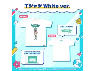ホロナツパラダイス グッズ vol.1 Tシャツ White ver.