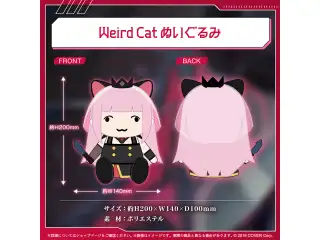 森カリオペ 3Dライブ開催記念2024 Weird Cat ぬいぐるみ