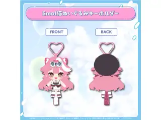 ラオーラ・パンテーラ Chattiniの日2025 Smol猫ぬいぐるみキーホルダー