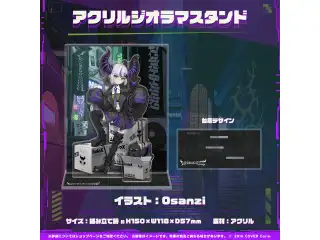ラプラス・ダークネス 新衣装記念2024 アクリルジオラマスタンドの公式画像