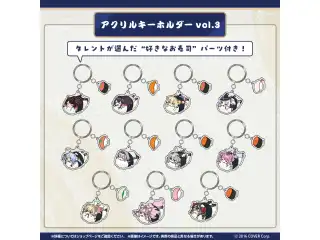ホロのぐらふぃてぃ ホロ寿司グッズシリーズ アクリルキーホルダー vol.3 ロボ子さん