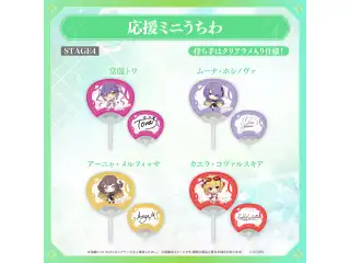 【事後通販】hololive 7th fes. Ridin' on Dreams 応援ミニうちわ hololive STAGE4 カエラ・コヴァルスキアの公式画像