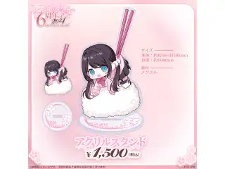花芽なずな　6周年記念2024 アクリルスタンド