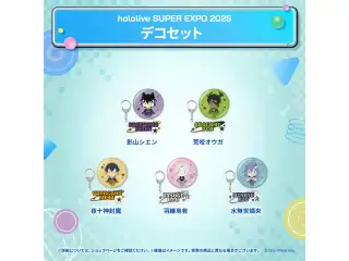 hololive SUPER EXPO 2025 デコパーカー&デコセット ホロスターズ デコセット 羽継烏有