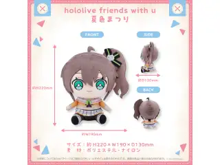 hololive friends with u 夏色まつり