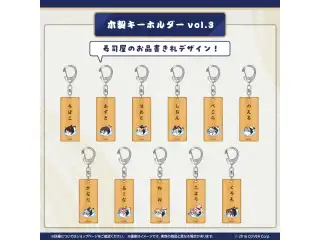 ホロのぐらふぃてぃ ホロ寿司グッズシリーズ 木製キーホルダー vol.3 沙花叉クロヱの公式画像