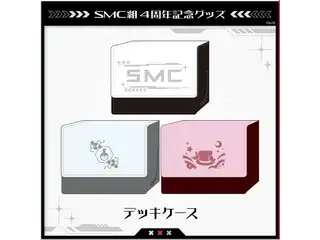 【SMC組4周年記念】デッキケース 夜見れな