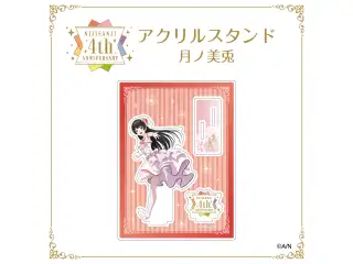 【にじさんじ 4th ANNIVERSARYフェア in animate】アクリルスタンド 天宮こころの公式画像