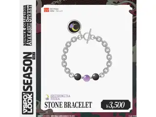 VSPO! LOOK SEASON Vol.3　Accessories SHINOMIYA RUNA STONE BRACELETの公式画像