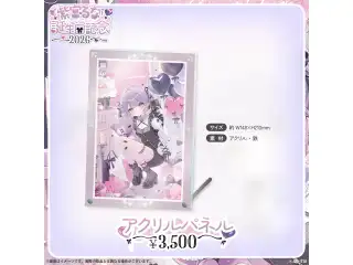 紫宮るな　誕生日記念2026 アクリルパネルの公式画像
