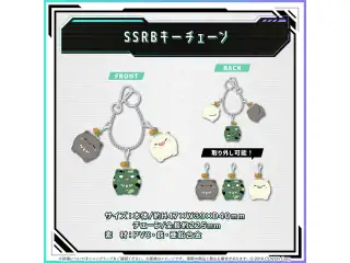 獅白ぼたん 誕生日記念2024 SSRBキーチェーンの公式画像