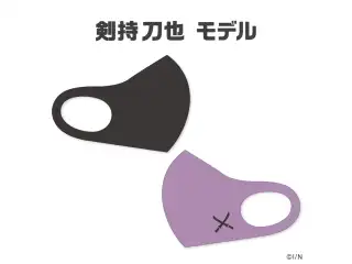 【にじさんじライバーマスク】 剣持刀也の公式画像