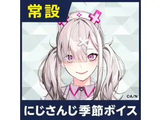 【健屋花那】にじさんじ季節ボイス【2019年8月～2021年6月期間】 健屋花那 春満開ボイス2020の公式画像