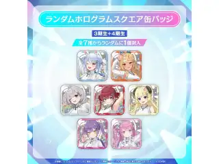 【事後通販】hololive SUPER EXPO 2026 イベントグッズ ランダムホログラムスクエア缶バッジ 3期生＋4期生の公式画像