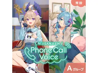 【常設】EN Phone Call Voice - Aグループ キービジュアルセットA (エリーラ ペンドラ (English ver.＆ Japanese ver.)、エナー・アールウェット)