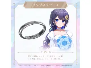 ミリプロ ジューンブライド リングネックレス 2024 ゆらぎゆらの公式画像